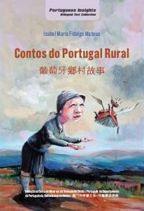 programa avançar PLNM